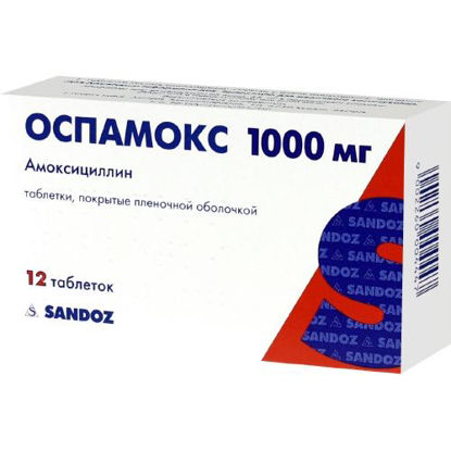 Фото Оспамокс таблетки 1000 мг №12.